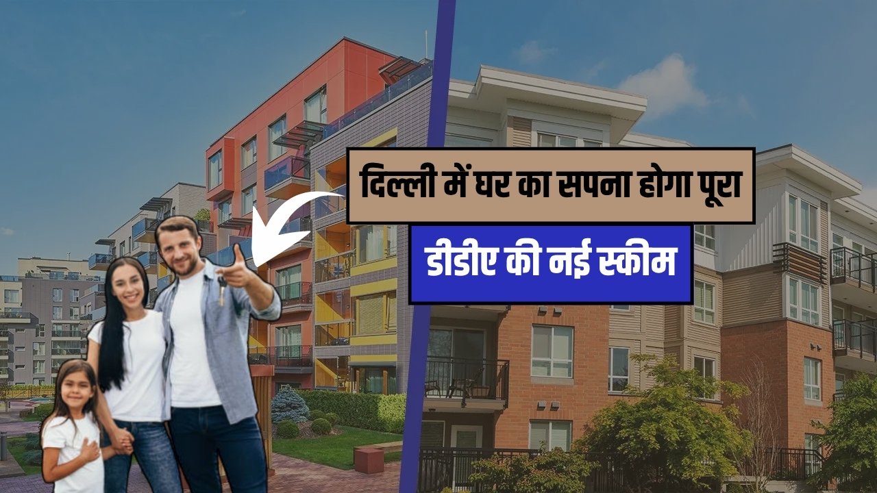 DDA New Housing Scheme