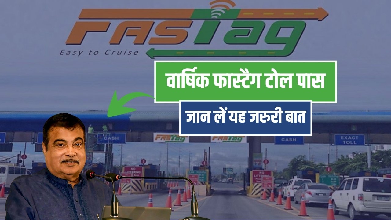 FASTag Toll Pass