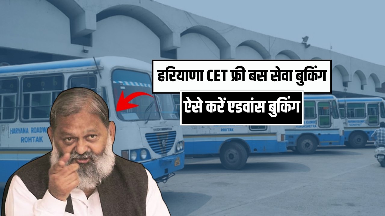 Haryana CET Bus Booking