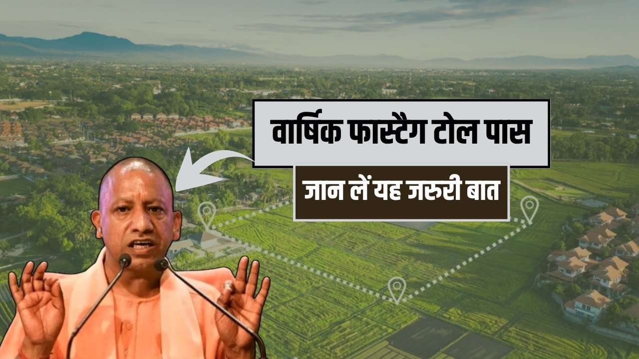 Noida Plot Scheme
